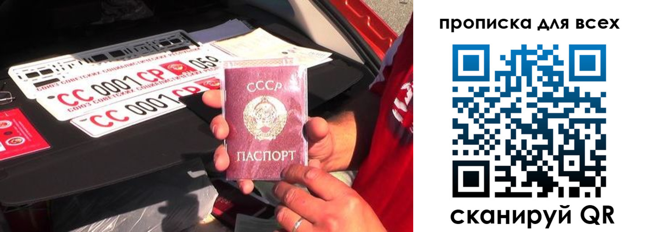 прописка иностранных граждан в Кусе