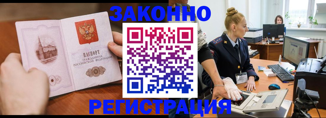 найти адрес прописки в Кусе